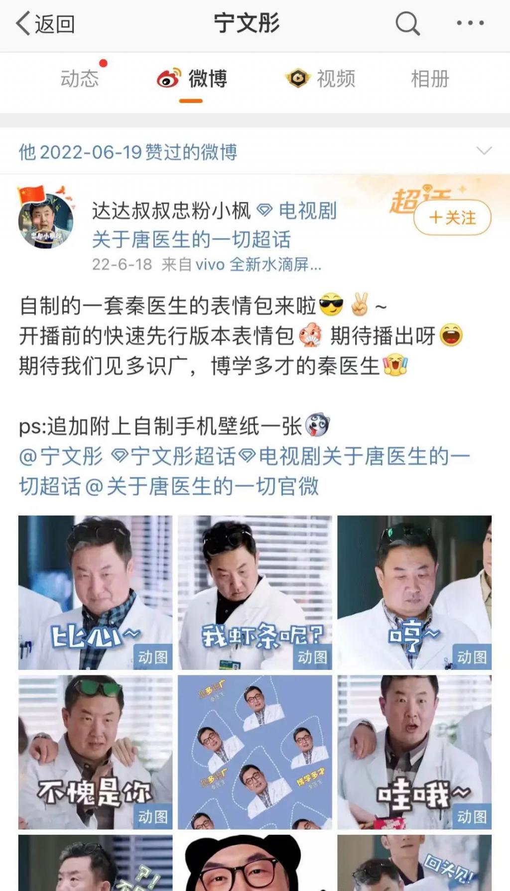 还记得《琅琊榜》的“纪王”吗？原来他是反恐专家！