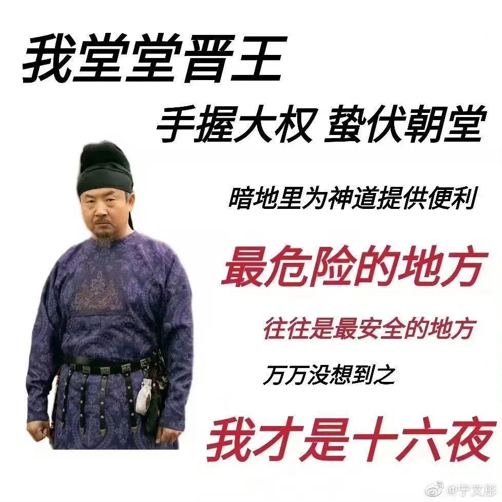 还记得《琅琊榜》的“纪王”吗？原来他是反恐专家！