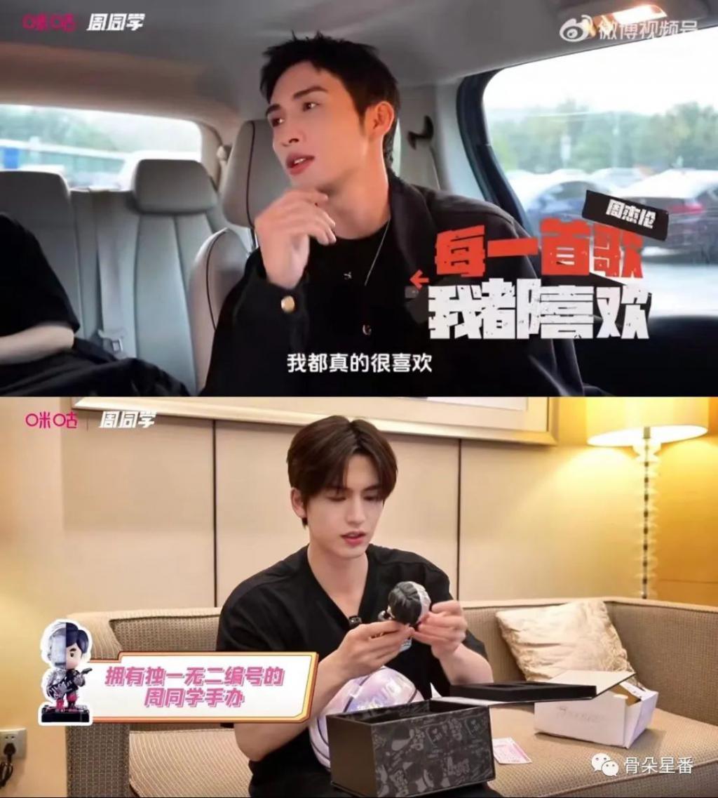 周杰伦——更适合内娱体质的BLACKPINK