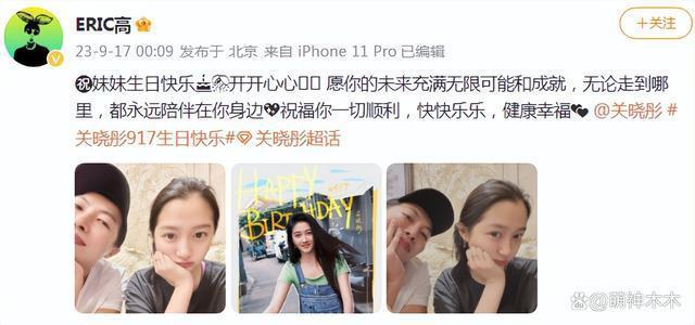 关晓彤生日照有亮点，戴戒指疑似订婚，与鹿晗7年恋情稳了？