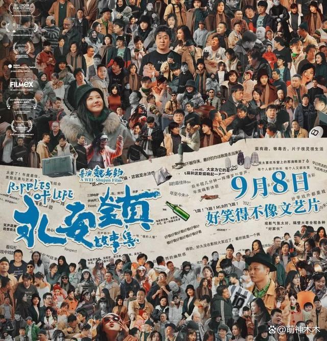 电影圈闹起来了！《永安》制片怒怼影评人，朱一龙新片被威胁