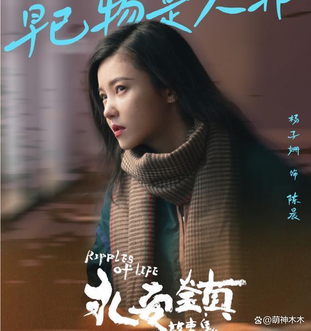 电影圈闹起来了！《永安》制片怒怼影评人，朱一龙新片被威胁