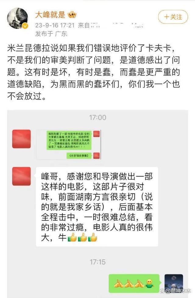 电影圈闹起来了！《永安》制片怒怼影评人，朱一龙新片被威胁