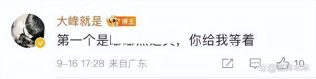 电影圈闹起来了！《永安》制片怒怼影评人，朱一龙新片被威胁