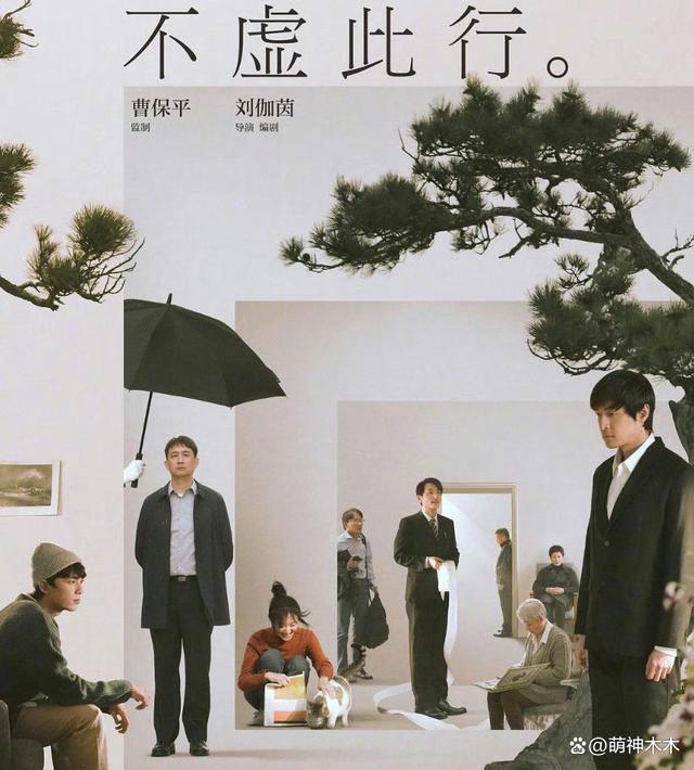 电影圈闹起来了！《永安》制片怒怼影评人，朱一龙新片被威胁