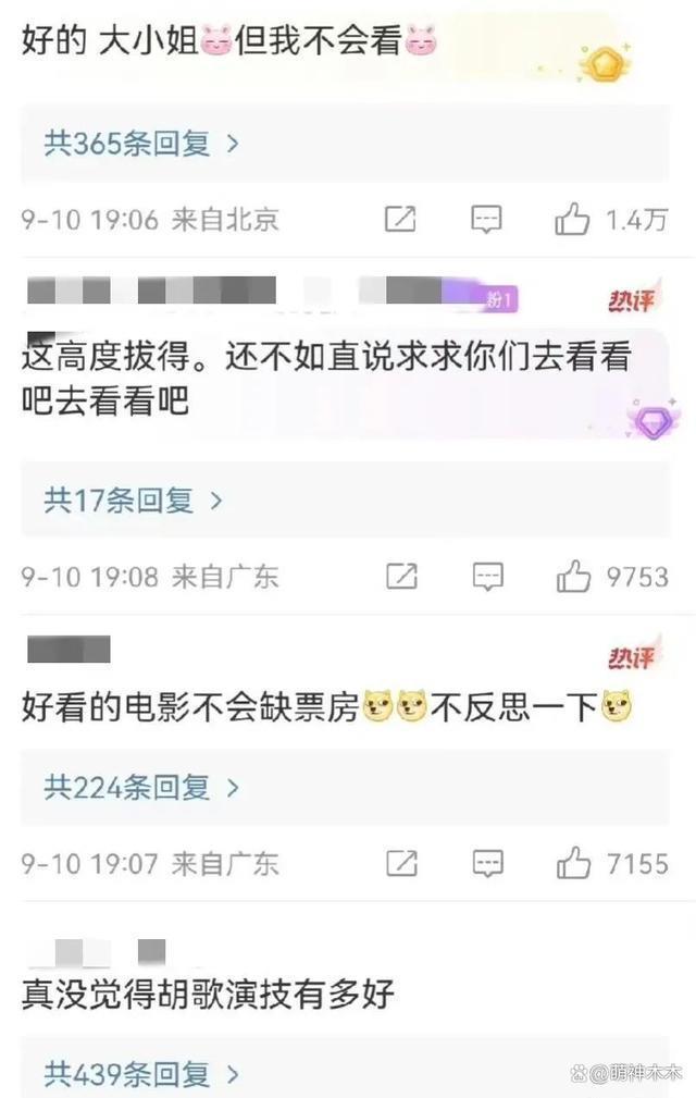 电影圈闹起来了！《永安》制片怒怼影评人，朱一龙新片被威胁