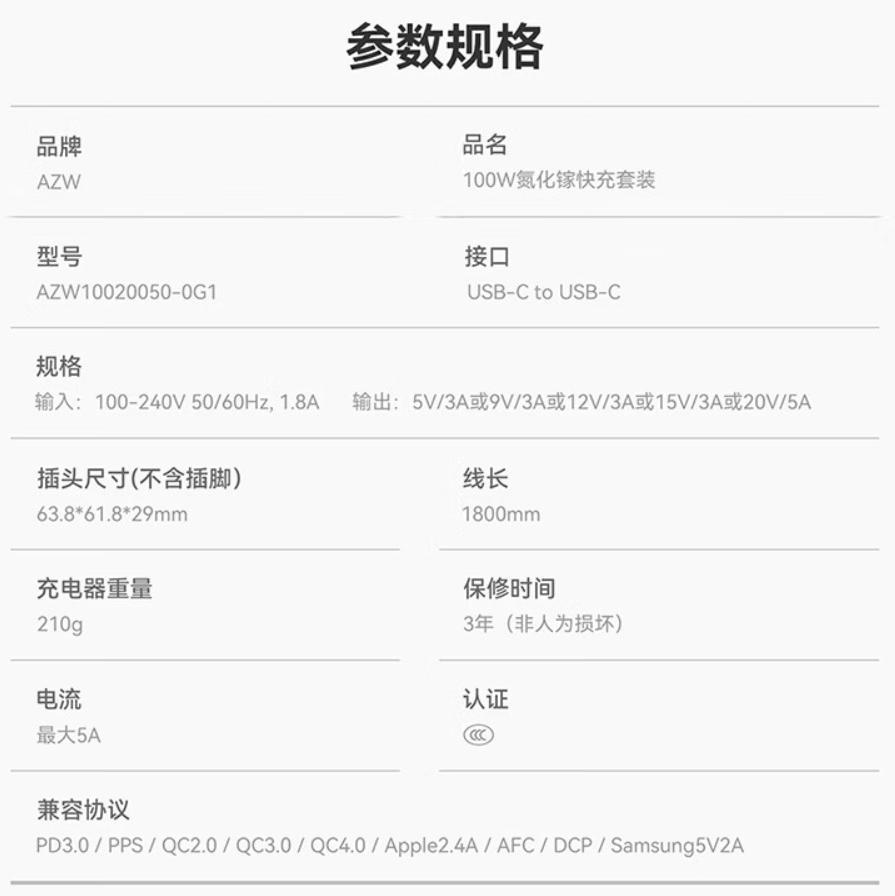 零刻 100W 氮化镓 PD3.0 适配器套装发布,售价 168 元