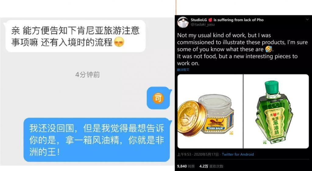 中国商品在非洲卖疯 了，年薪30万驻扎非洲，成了年轻人的新选择?