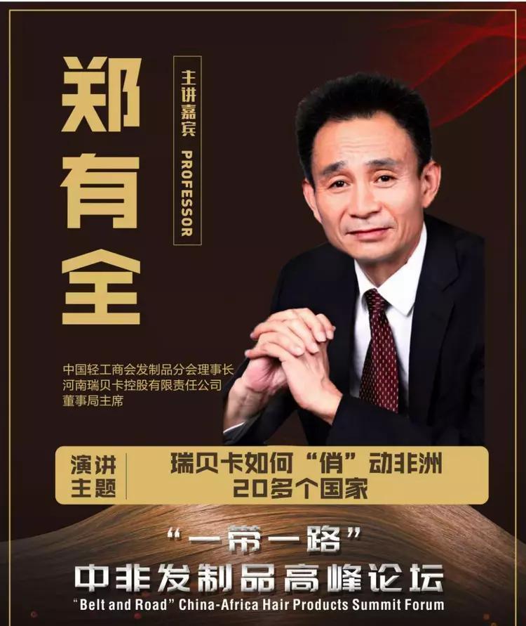 中国商品在非洲卖疯 了，年薪30万驻扎非洲，成了年轻人的新选择?