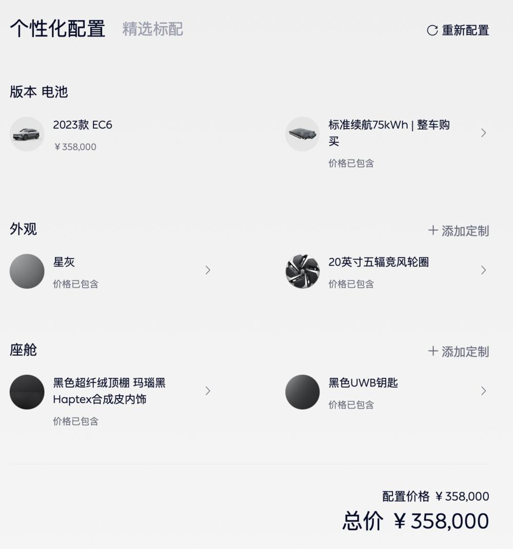 打完牌的蔚来，脱险了吗？