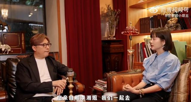 王岳伦流泪说王诗龄减肥原因 透露女儿决定考牛津大学