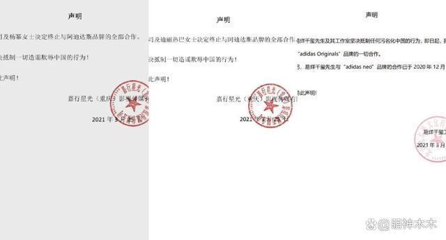 知名男星于适穿辱华品牌，上热搜营销爱国被骂，被指又当又立