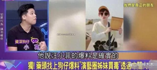 葛斯齐认怂！赔偿大小S四百万希望和解，抱怨她们不告黄子佼