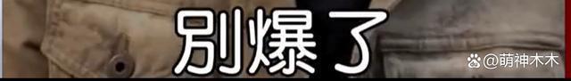 葛斯齐认怂！赔偿大小S四百万希望和解，抱怨她们不告黄子佼