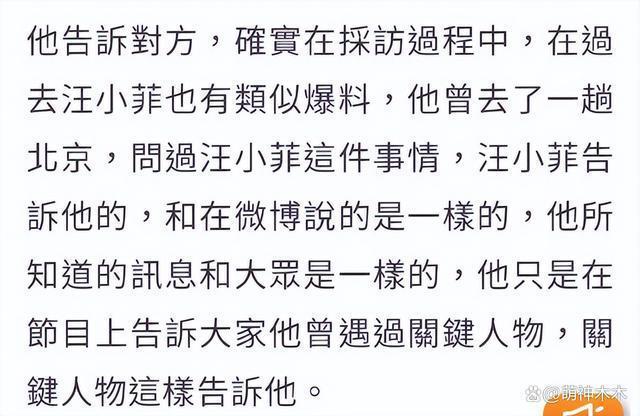 葛斯齐认怂！赔偿大小S四百万希望和解，抱怨她们不告黄子佼