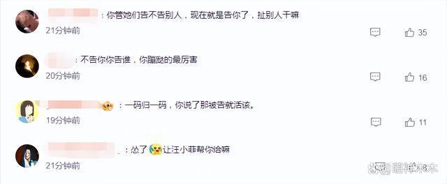 葛斯齐认怂！赔偿大小S四百万希望和解，抱怨她们不告黄子佼