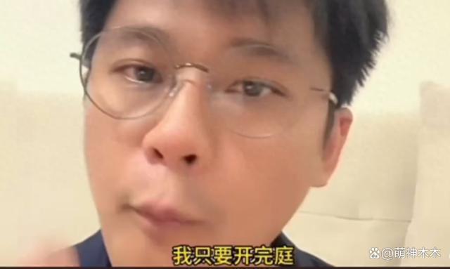 葛斯齐认怂！赔偿大小S四百万希望和解，抱怨她们不告黄子佼