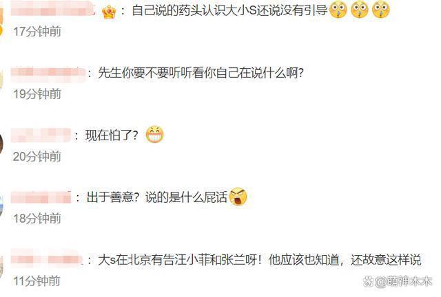 葛斯齐认怂！赔偿大小S四百万希望和解，抱怨她们不告黄子佼