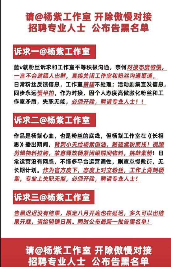 85花高定，赵丽颖50套赵露思6套，杨紫仅1套，她断层第一