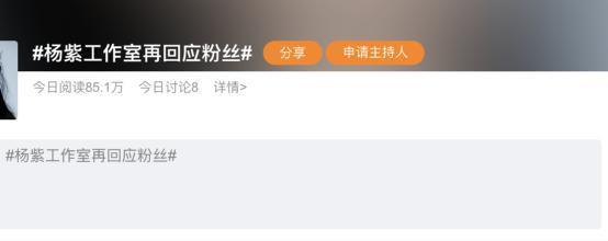 85花高定，赵丽颖50套赵露思6套，杨紫仅1套，她断层第一