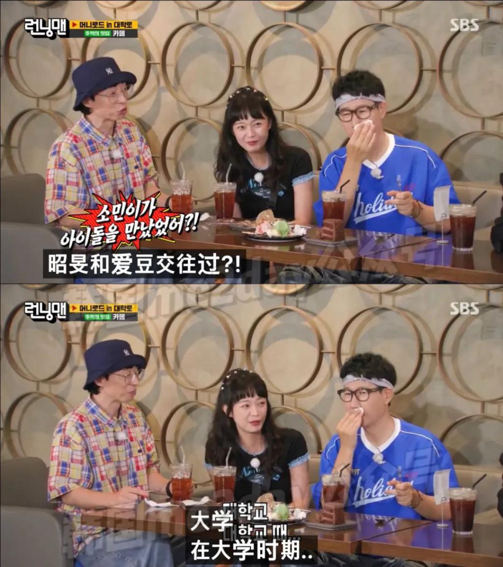 女演员节目中自曝曾经和爱豆谈过恋爱！约会费自掏…