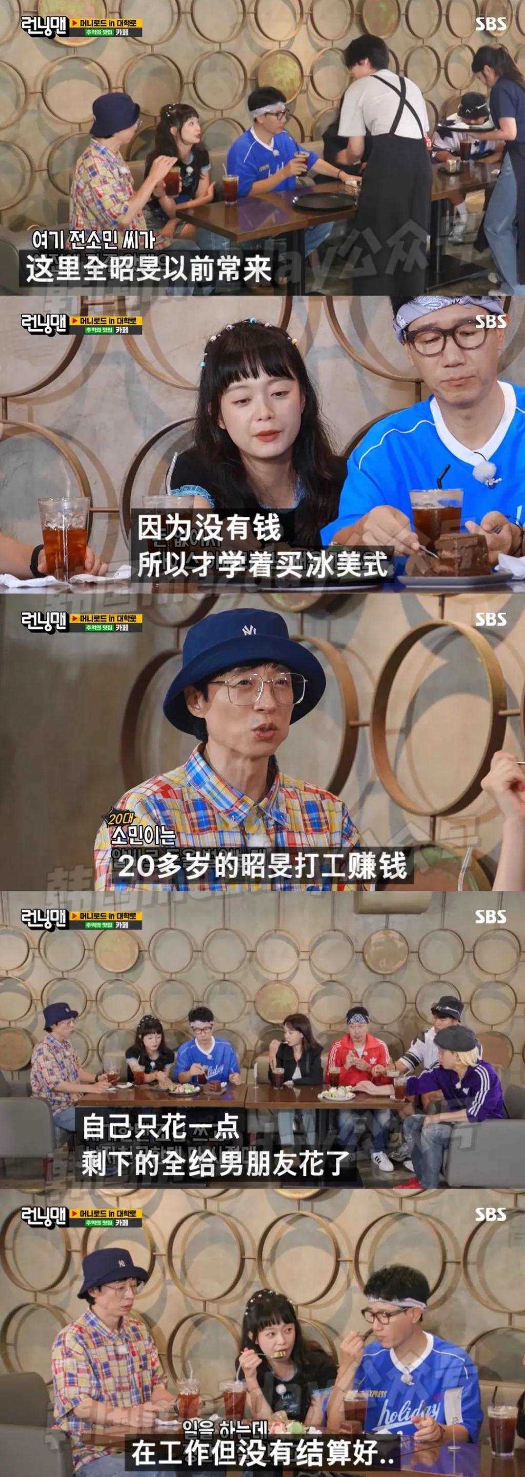 女演员节目中自曝曾经和爱豆谈过恋爱！约会费自掏…