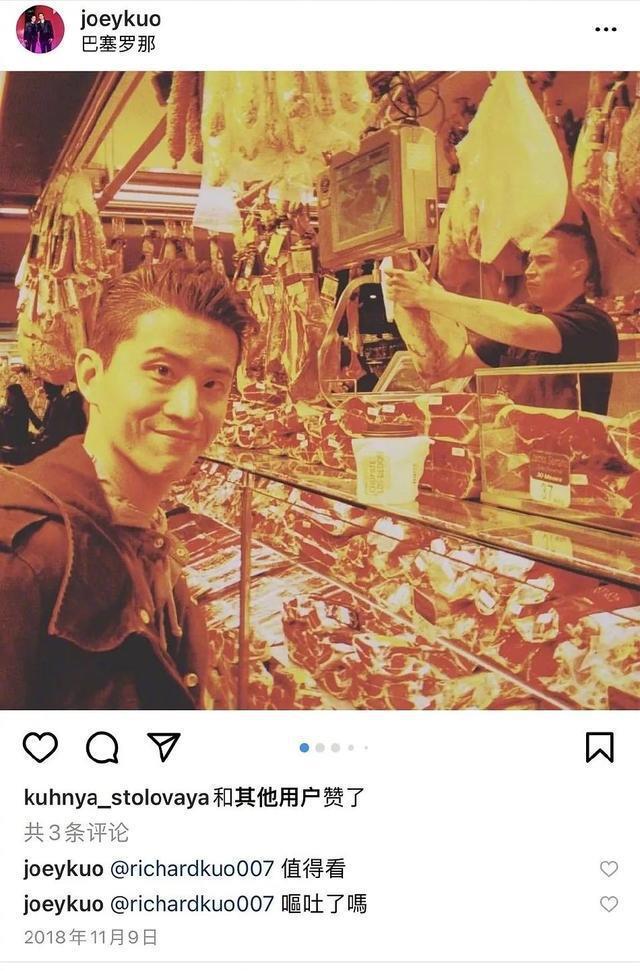 网曝钟楚曦曾和安琦男友同游巴塞罗那 疑似曾是情侣