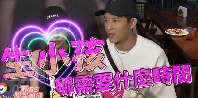 敖犬谈未来结婚生子计划 求婚成功后希望明年结婚