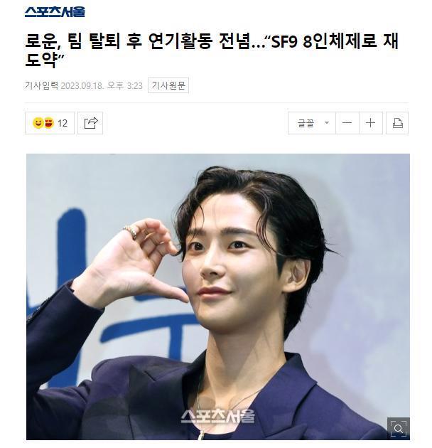 高人气男爱豆官宣退团！为演戏放弃组合，粉丝竟还一片叫好？