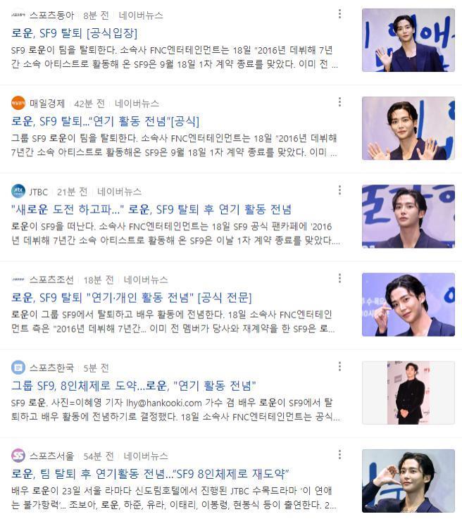 高人气男爱豆官宣退团！为演戏放弃组合，粉丝竟还一片叫好？