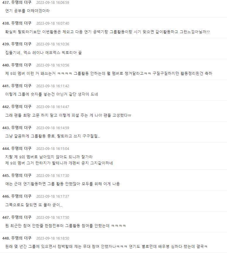 高人气男爱豆官宣退团！为演戏放弃组合，粉丝竟还一片叫好？