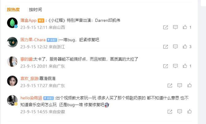 奈雪联名周杰伦的“乌龙”，伤了粉丝的心