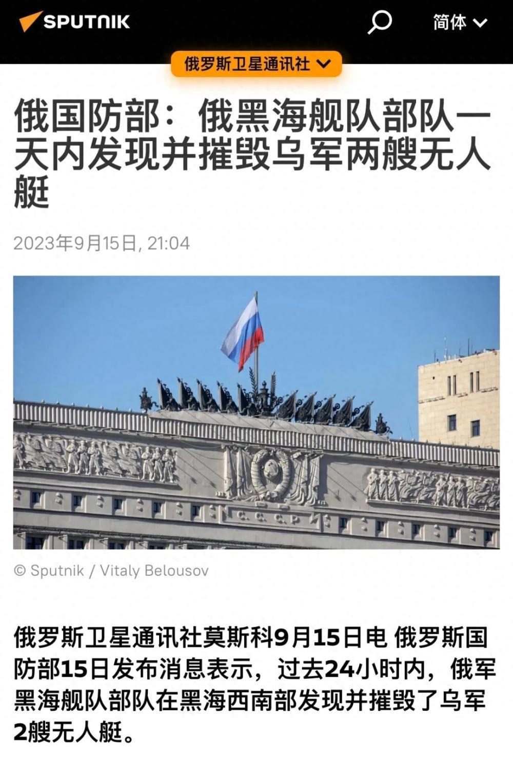 乌克兰10枚导弹撕毁俄军防空网，“黑海舰队”或将被彻底摧毁？