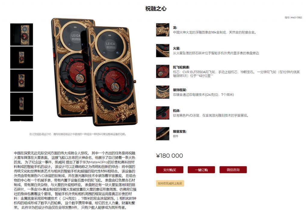 iPhone 15 还有顶配版！这价格我看呆了