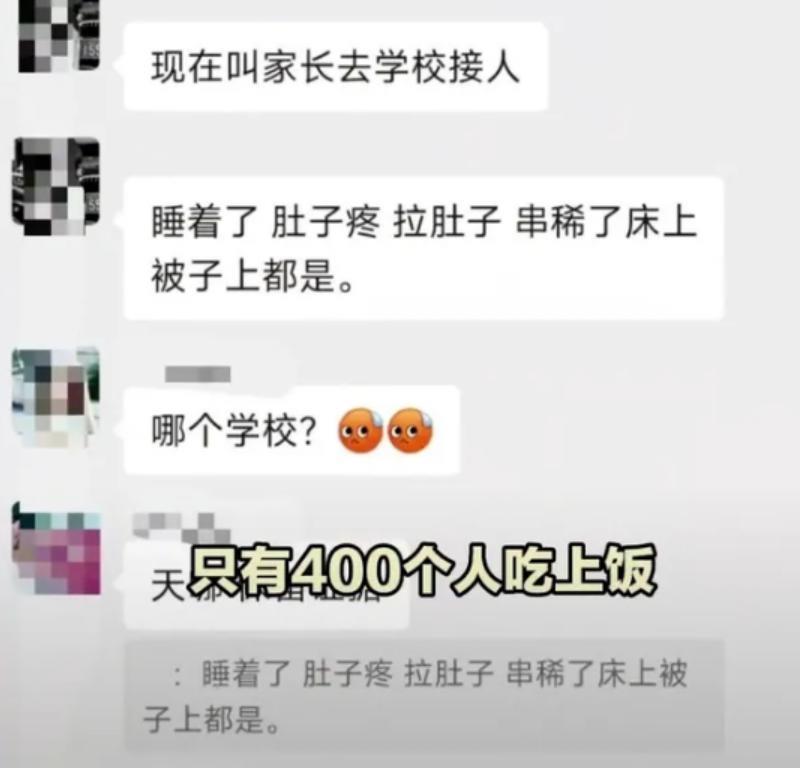 让幼儿园吃预制菜,疯了吧!