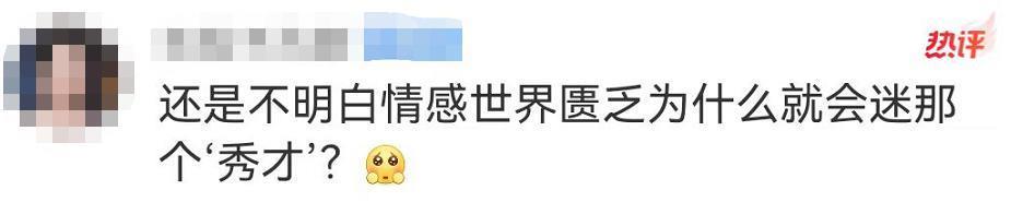 她被逼下海，别只看到情欲