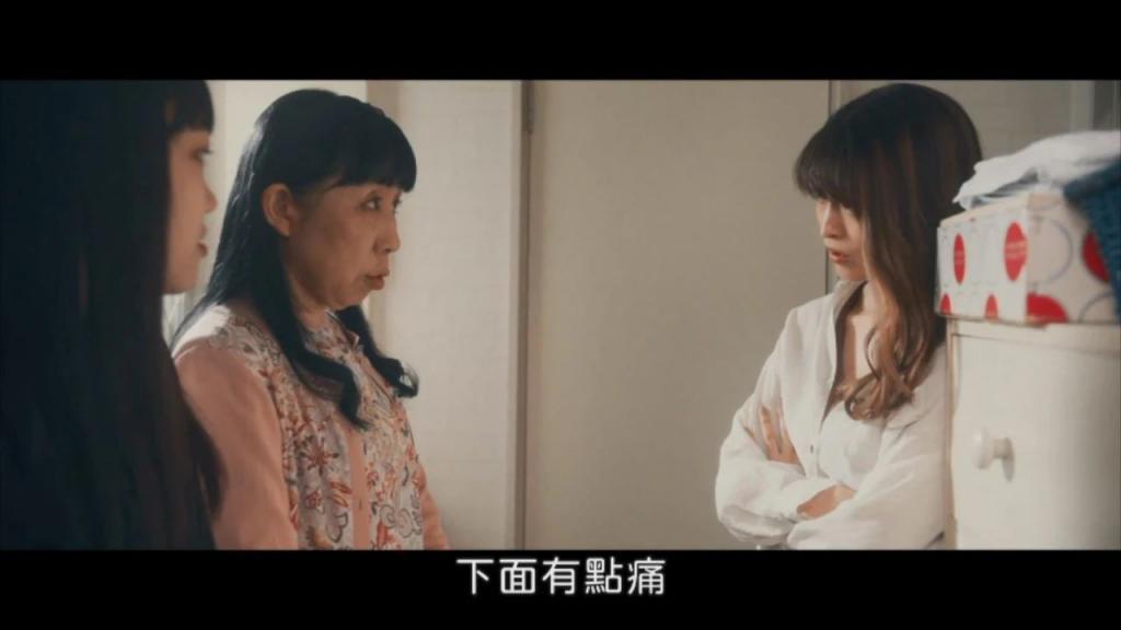 她被逼下海，别只看到情欲