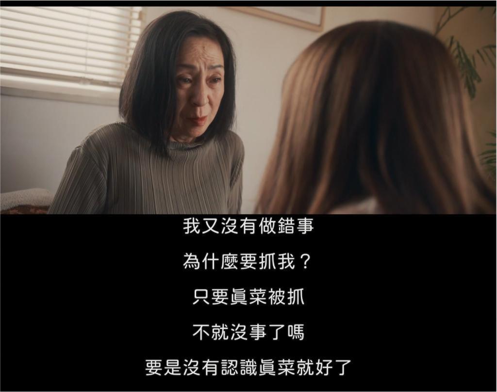 她被逼下海，别只看到情欲