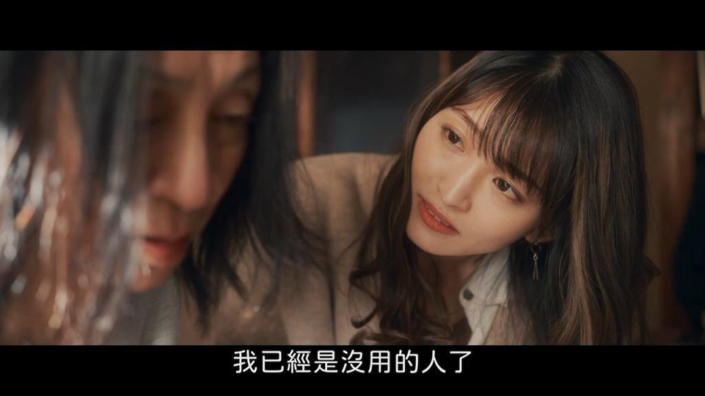 她被逼下海，别只看到情欲