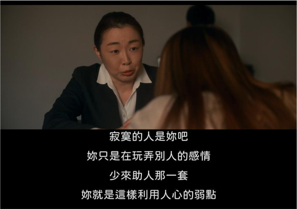 她被逼下海，别只看到情欲