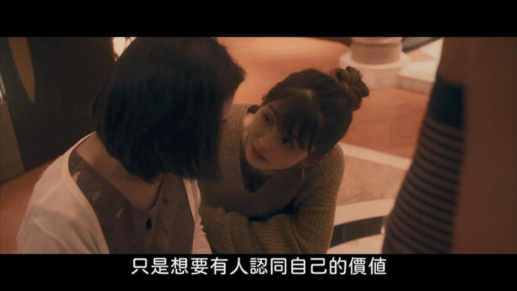 她被逼下海，别只看到情欲