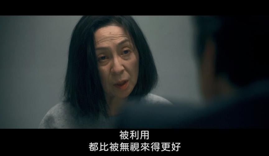 她被逼下海，别只看到情欲