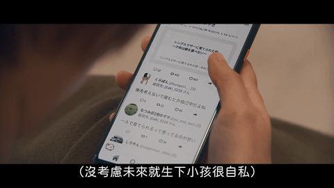 她被逼下海，别只看到情欲