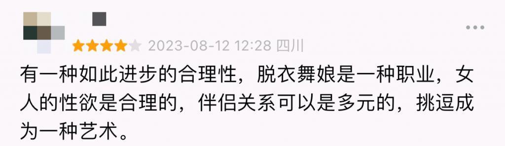 这塌房女明星，竟然洗白了