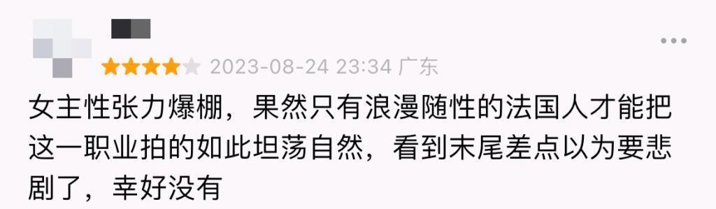 这塌房女明星，竟然洗白了