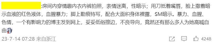 这塌房女明星，竟然洗白了
