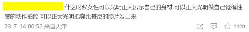 这塌房女明星，竟然洗白了