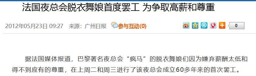 这塌房女明星，竟然洗白了