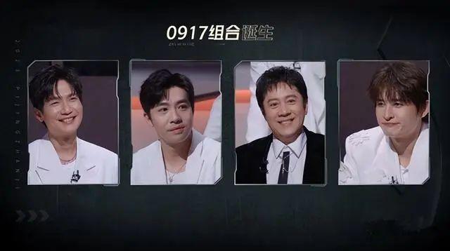 尴尬！《披荆斩棘》蔡国庆“没人选”！徐良意难平