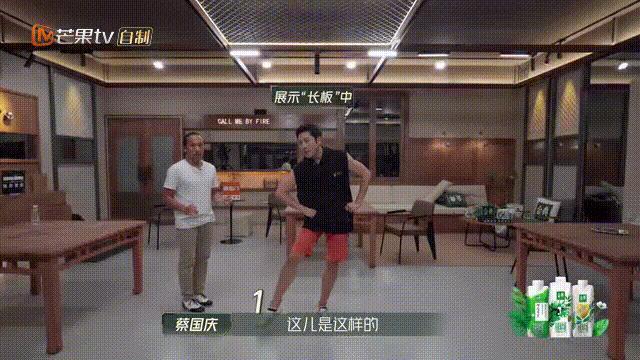 尴尬！《披荆斩棘》蔡国庆“没人选”！徐良意难平